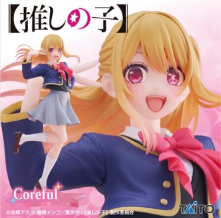 6月下旬入荷予定 【推しの子】　Coreful フィギュア　ルビー～制服ver.～