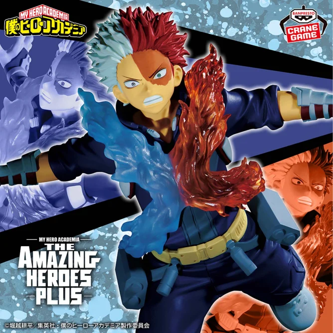 7月18日 僕のヒーローアカデミア THE AMAZING HEROES-PLUS-SHOTO TODOROKI