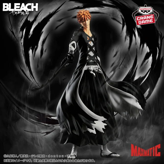 12月12日 BLEACH MAXIMATIC ICHIGO KUROSAKI