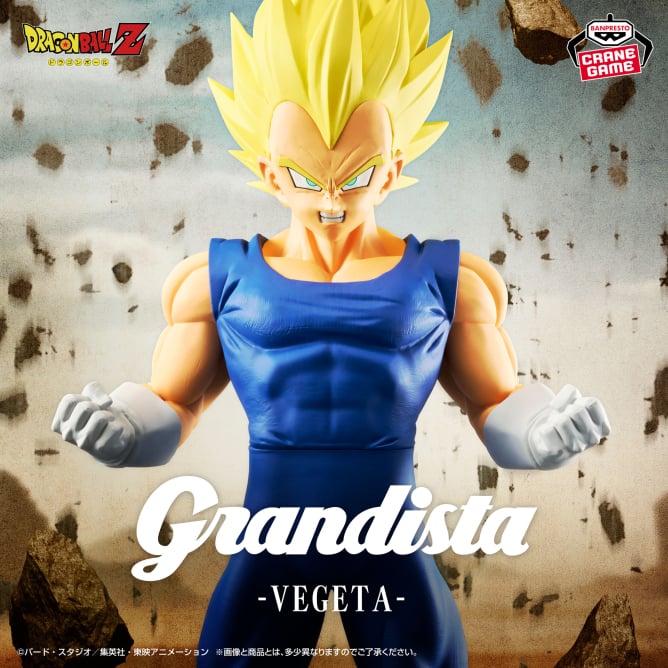 4月22日 ドラゴンボールZ Grandista-VEGETA-