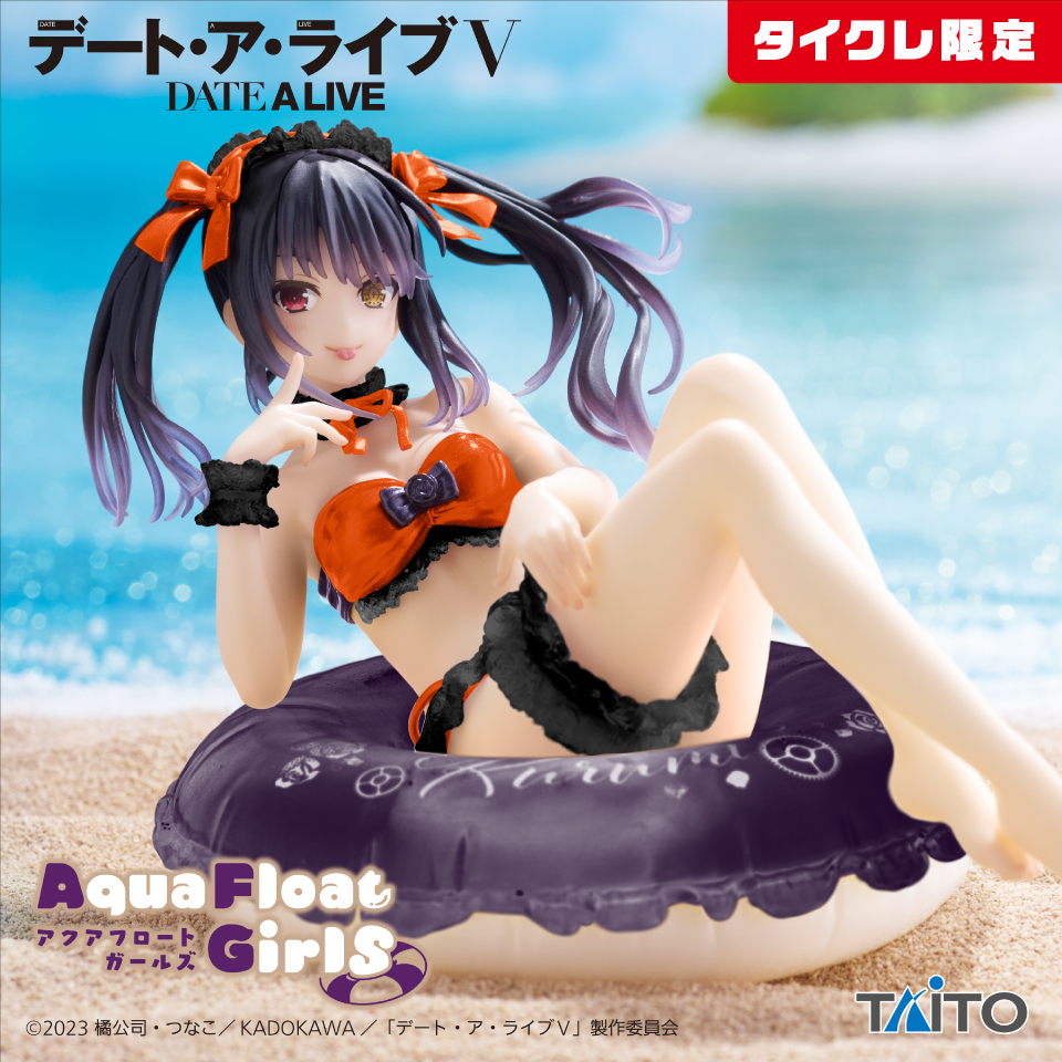 5月上旬入荷予定 デート・ア・ライブⅤ　Aqua Float Girls フィギュア　時崎狂三 Renewal（タイクレ限定）