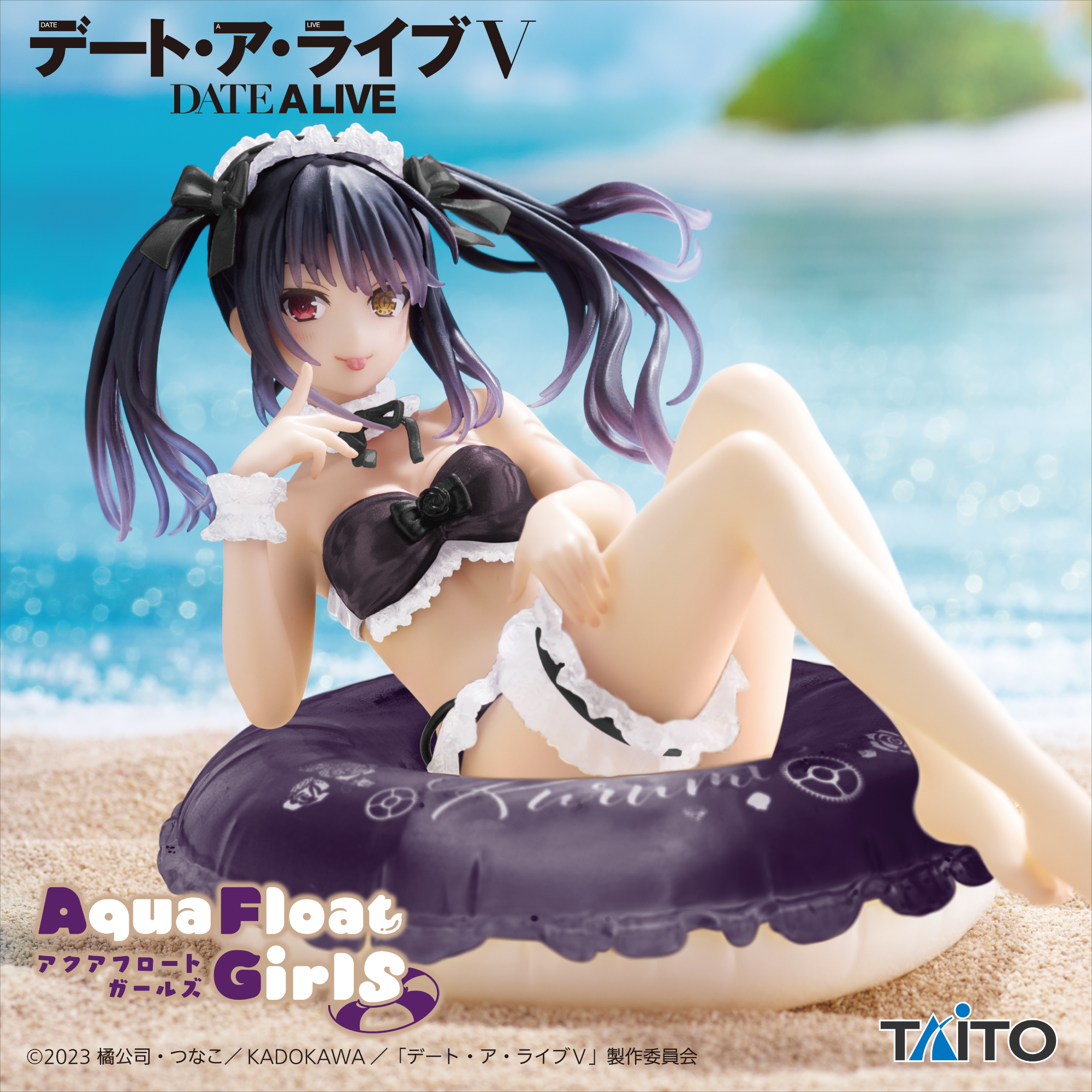 5月上旬入荷予定 デート・ア・ライブⅤ　Aqua Float Girls フィギュア　時崎狂三 Renewal