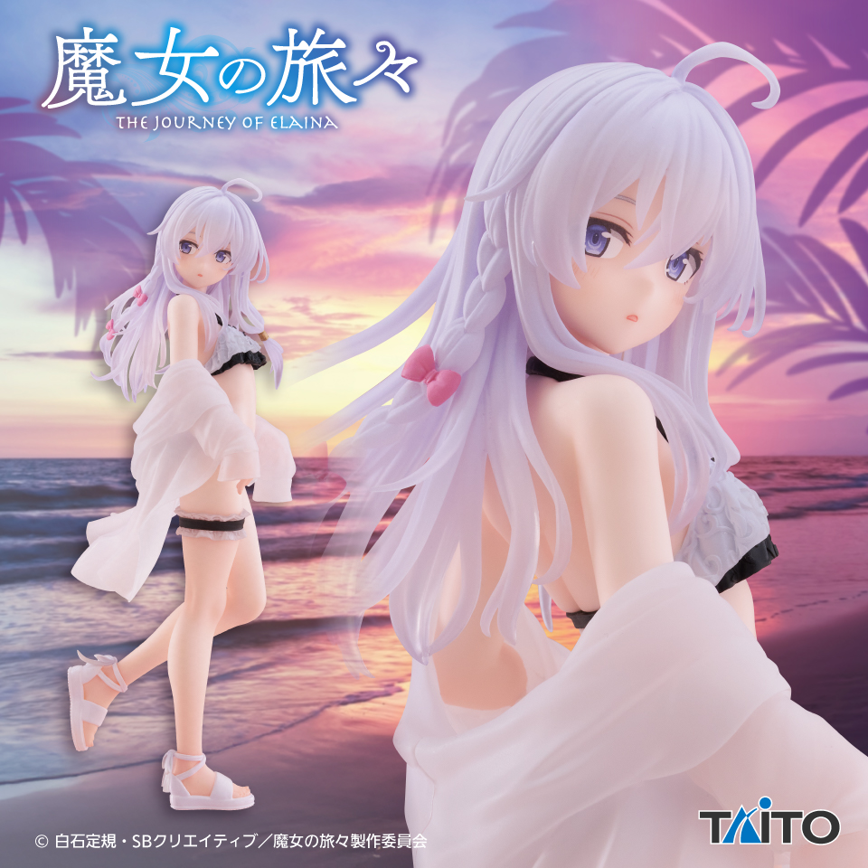 5月中旬入荷予定 魔女の旅々　Coreful フィギュア　イレイナ～水着ver.～