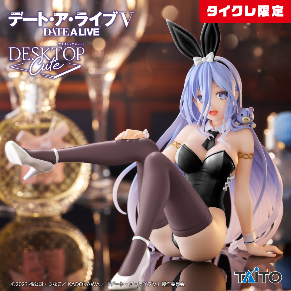 5月下旬入荷予定 デート・ア・ライブⅤ　Desktop Cute フィギュア　崇宮澪～バニーver.～（タイクレ限定）