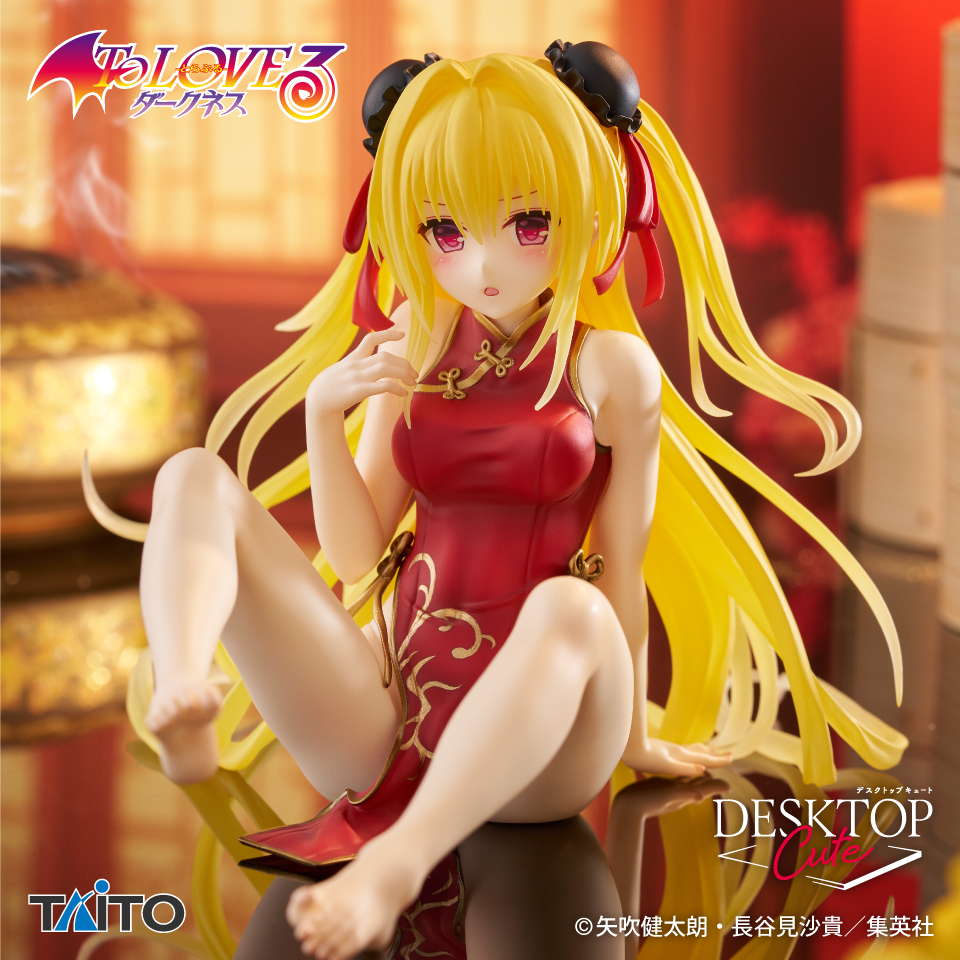 5月下旬入荷予定 To LOVEる-とらぶる-ダークネス　Desktop Cute フィギュア　金色の闇～チャイナドレスver.～