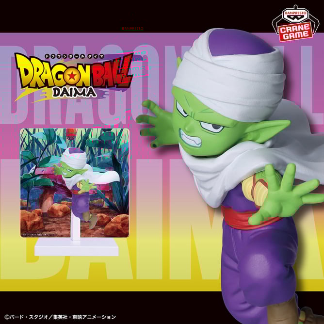 5月27日 ドラゴンボールDAIMA ピッコロ（ミニ） パネル付きフィギュア