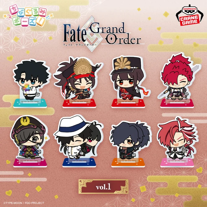 2月入荷予定 Fate/Grand Order ちびぐるみポーズ!スタンド付きアクリルプレートvol.1