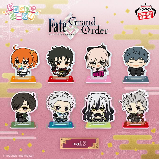 2月入荷予定 Fate/Grand Order ちびぐるみポーズ!スタンド付きアクリルプレートvol.2
