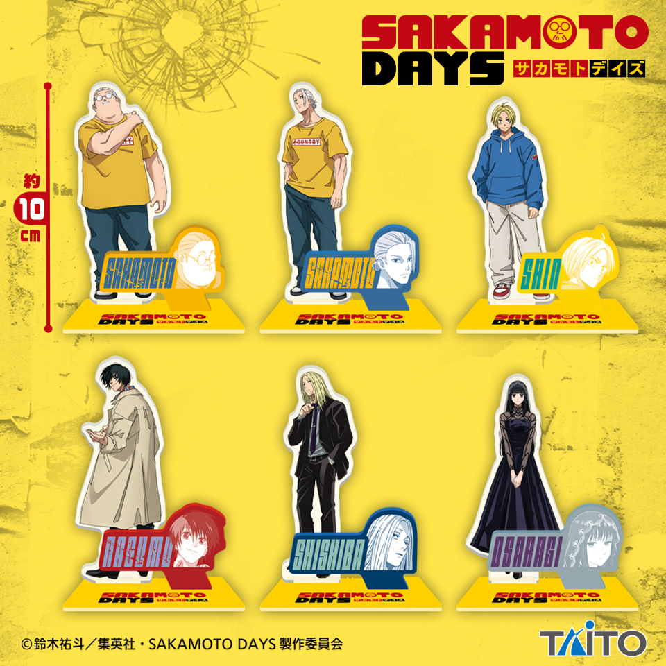 2月中旬入荷予定 SAKAMOTO DAYS　アクリルスタンド