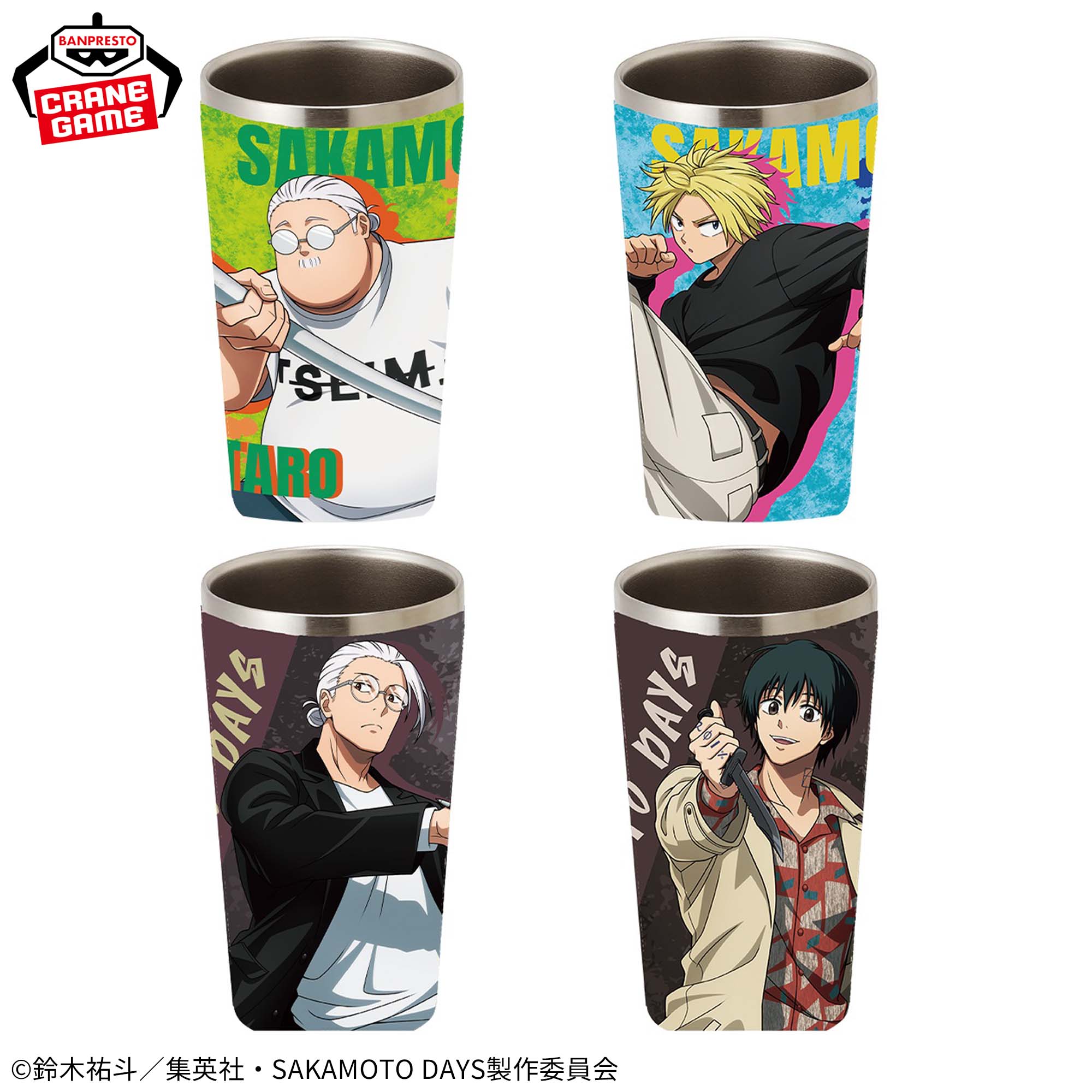 3月入荷予定 SAKAMOTO DAYS フルカラータンブラー