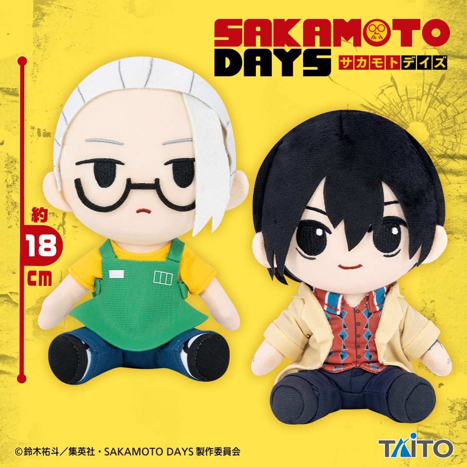 6月下旬入荷予定 SAKAMOTO DAYS　オリジナルぬいぐるみ　坂本＆南雲