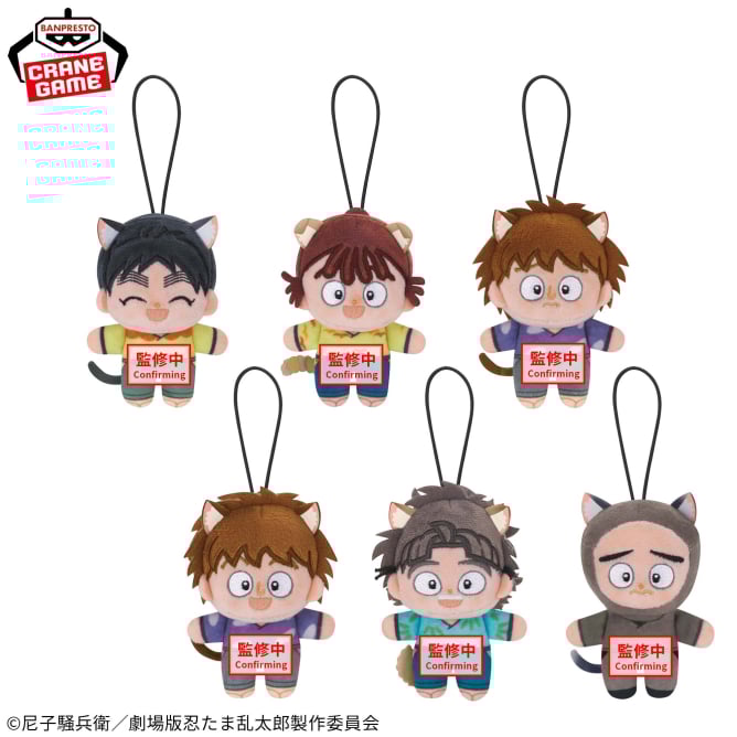 11月入荷予定 劇場版 忍たま乱太郎 ほわぬい～ナンジャタウン～vol.3