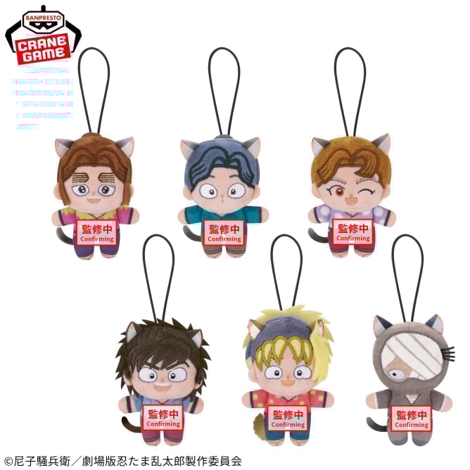 11月入荷予定 劇場版 忍たま乱太郎 ほわぬい～ナンジャタウン～vol.4