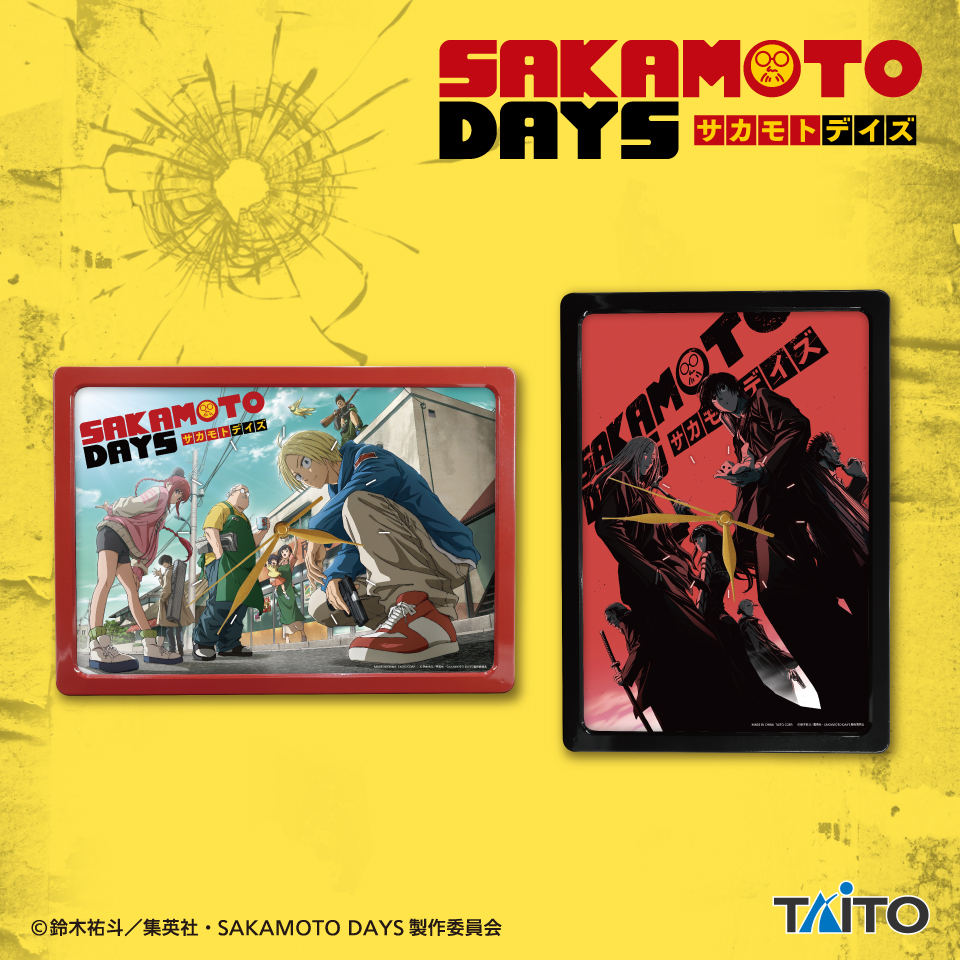 7月中旬入荷予定 SAKAMOTO DAYS　ポスタークロック