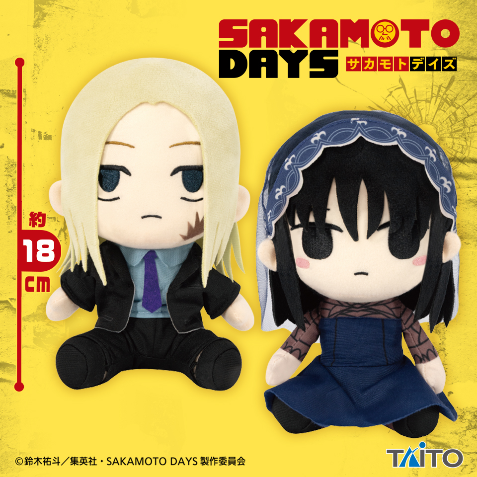 7月中旬入荷予定 SAKAMOTO DAYS　オリジナルぬいぐるみ　神々廻＆大佛