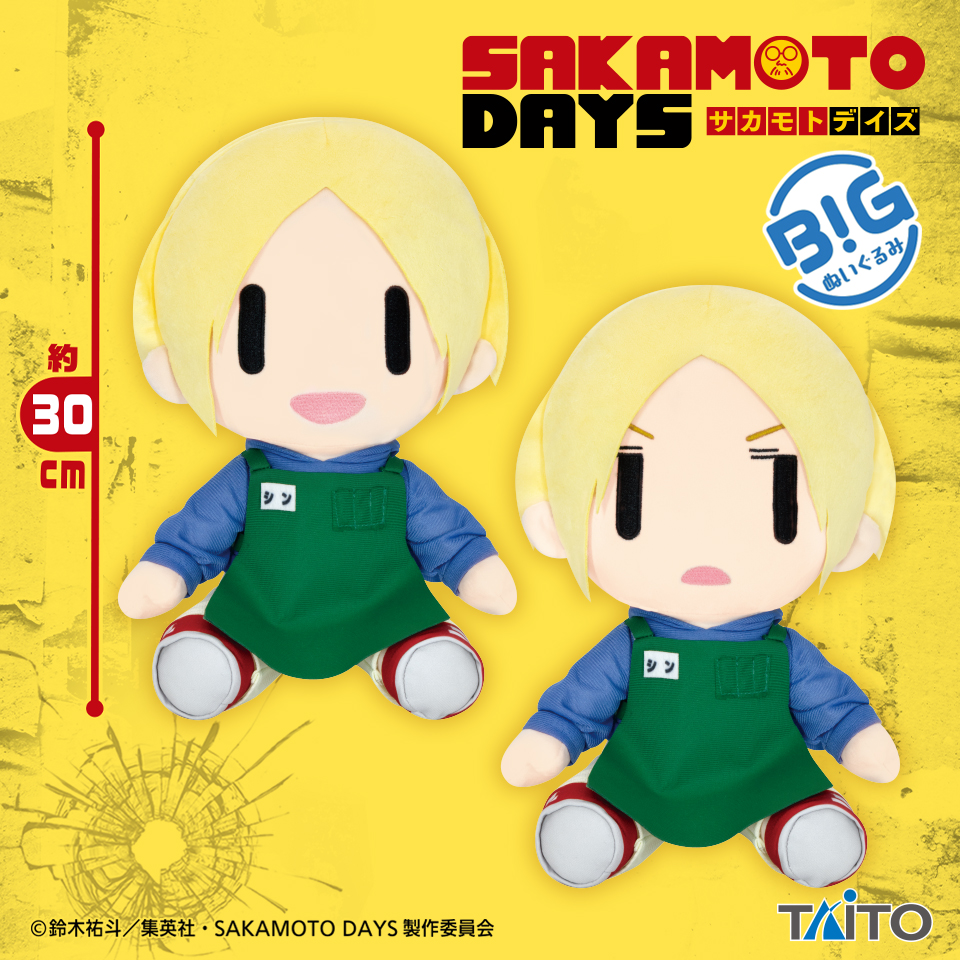 8月上旬入荷予定 SAKAMOTO DAYS BIGぬいぐるみ シン