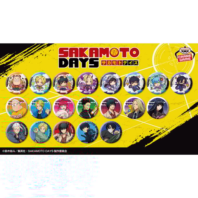 11月7日 SAKAMOTO DAYS 缶バッジ ~ナムコキャンペーン~
