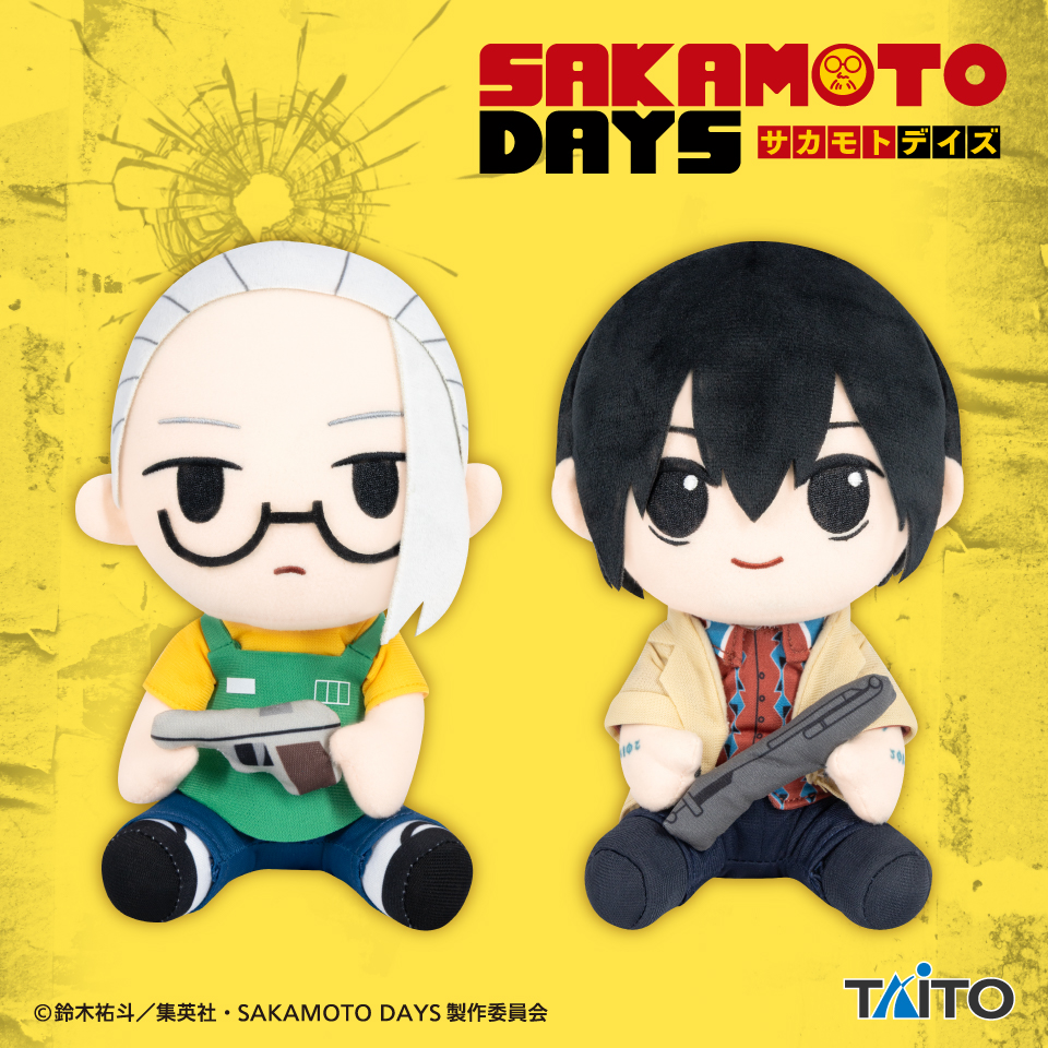 11月中旬入荷予定 SAKAMOTO DAYS はぐはぐぬいぐるみvol.2 坂本&南雲