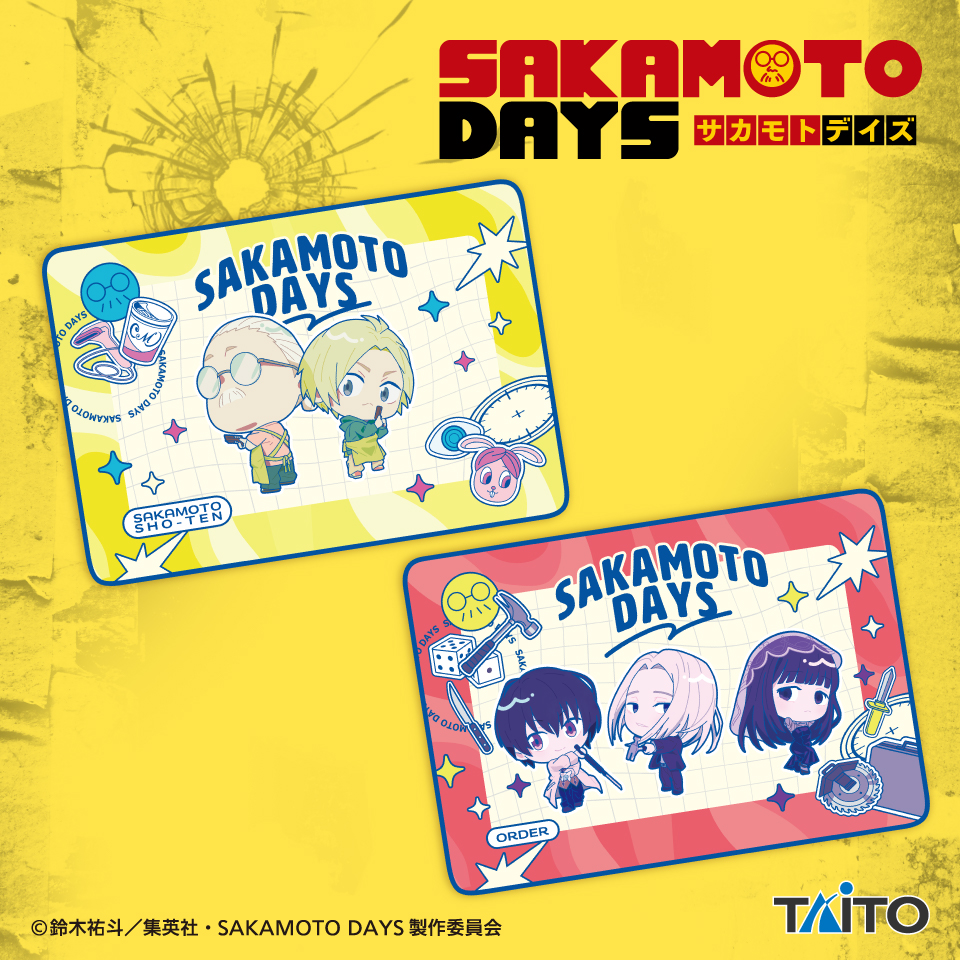 11月下旬 SAKAMOTO DAYS ブランケット