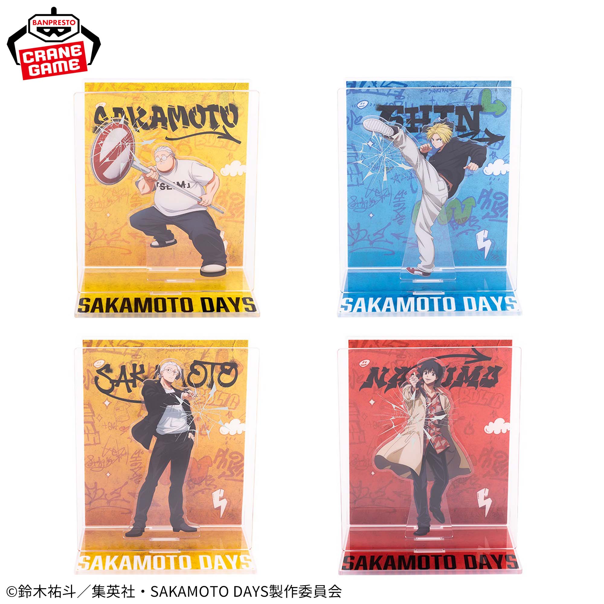 2月6日 SAKAMOTO DAYS アクリルジオラマ