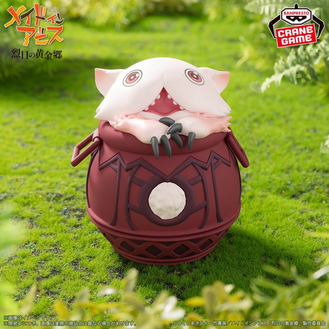 3月25日 メイドインアビス 烈日の黄金郷 ソフビフィギュア~壺ミーティ~