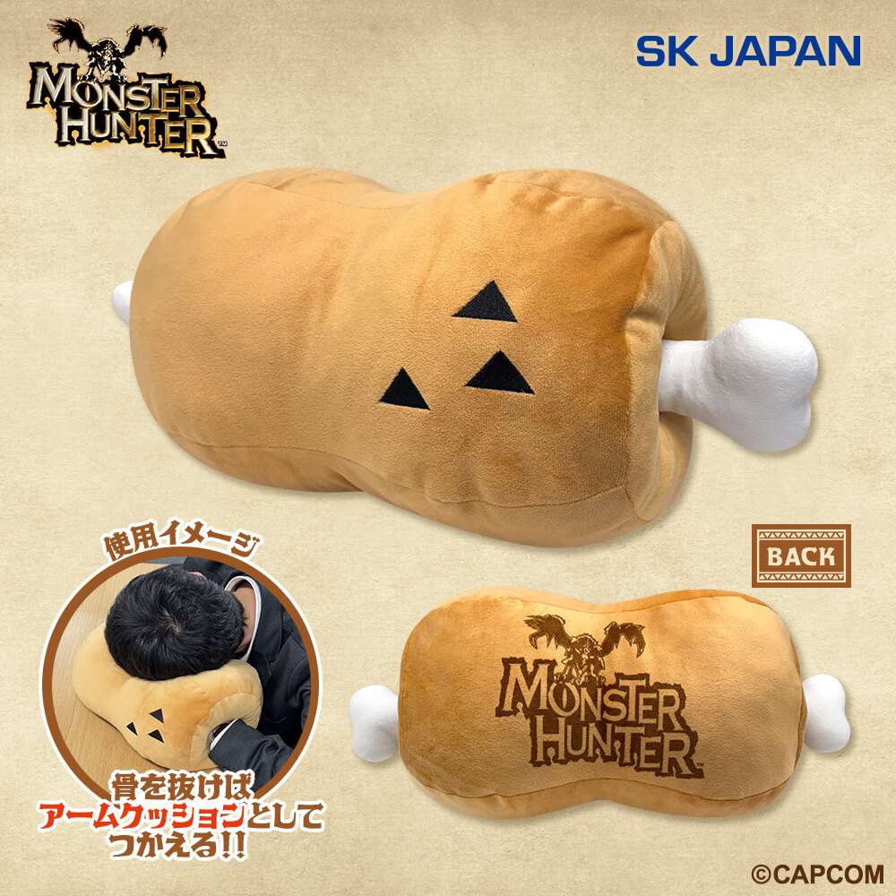 7月5週目 モンスターハンター こんがり肉BIGクッション