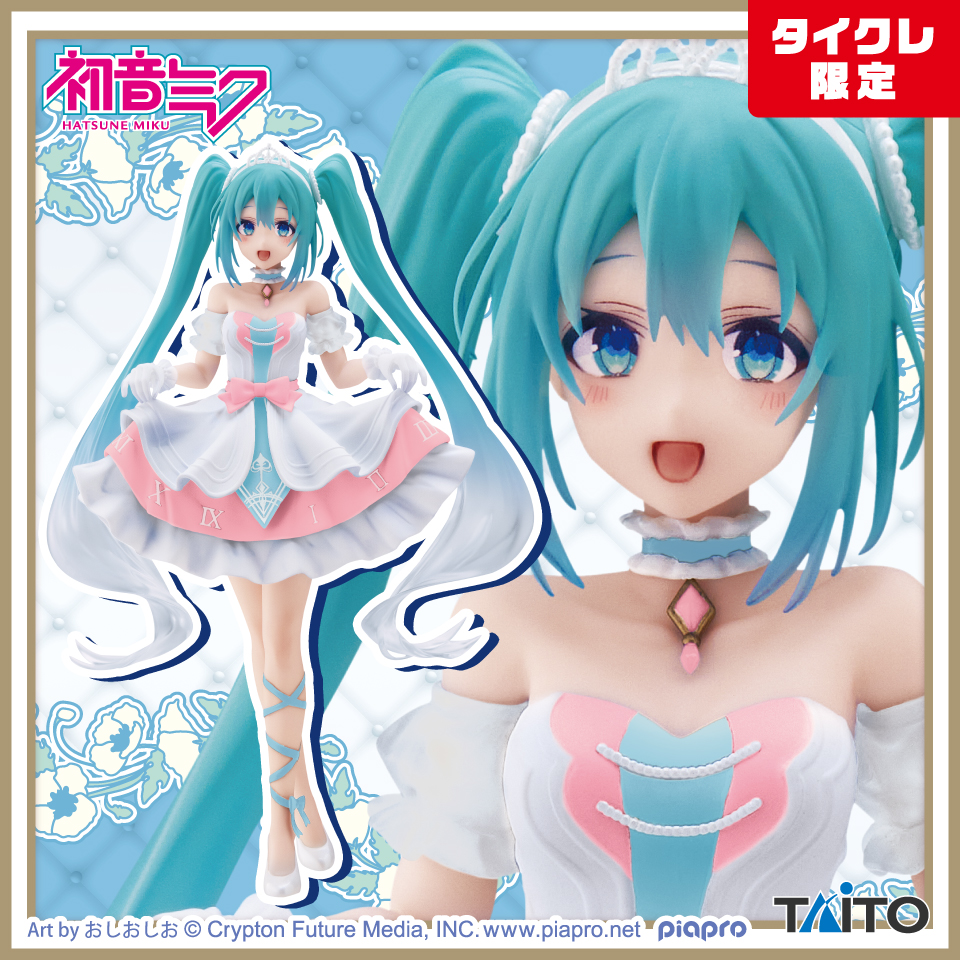 6月中旬入荷予定 初音ミク　Wonderland フィギュア シンデレラ（タイクレ限定）