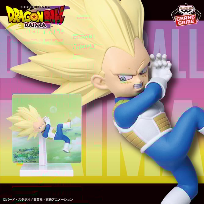 6月17日 ドラゴンボールDAIMA 超サイヤ人3ベジータ（ミニ） パネル付きフィギュア