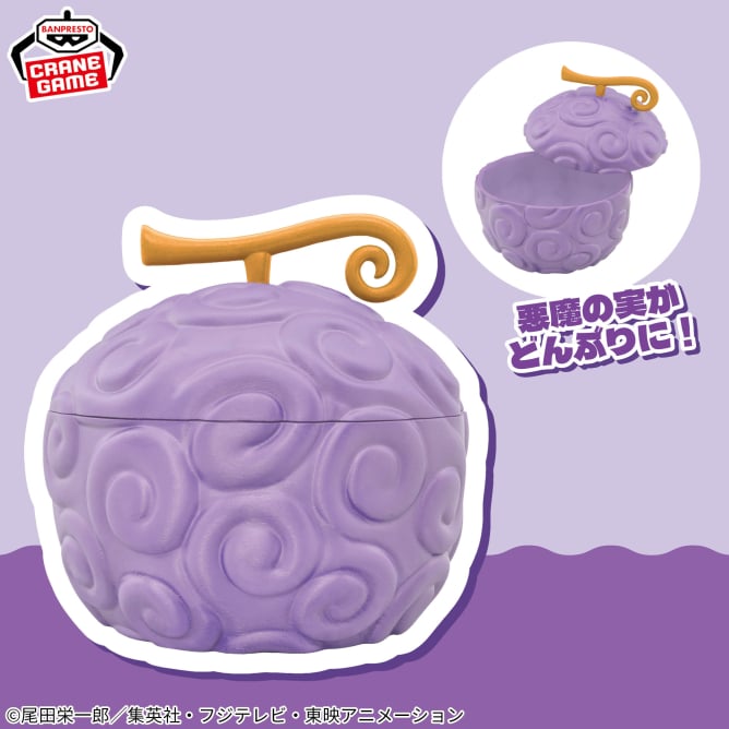 6月19日 ワンピース 悪魔の実どんぶり-ゴムゴムの実-