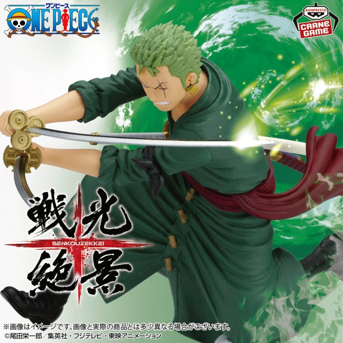 6月19日 ワンピース 戦光絶景-RORONOA ZORO-（EGGHEAD ver.）