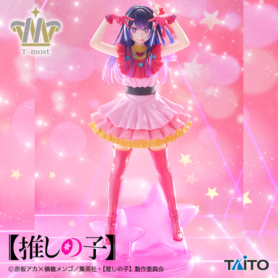 6月下旬入荷予定　【推しの子】　T-most アイ フィギュア