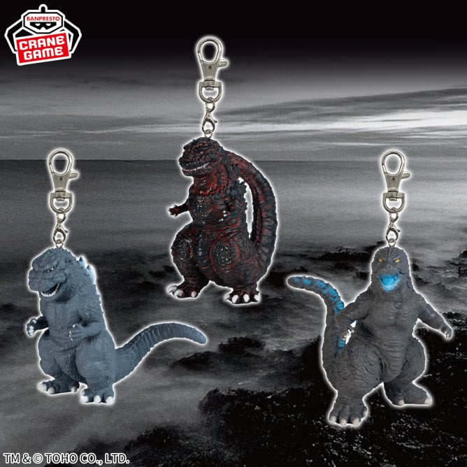 6月24日 東宝怪獣シリーズ ゴジラフィギュアキーホルダー