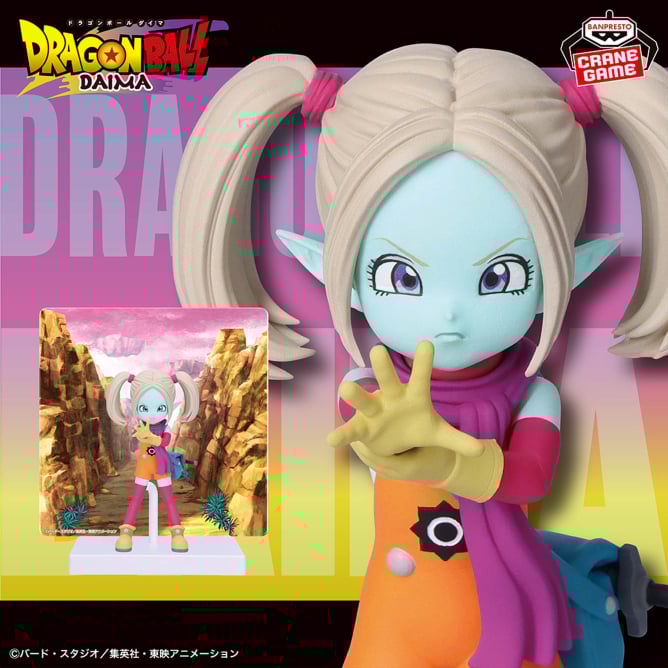 6月24日 ドラゴンボールDAIMA パンジ パネル付きフィギュア