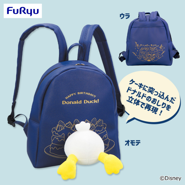 5月4週入荷予定 ミッキー&フレンズ ドタバタパーティー おしりバックパック