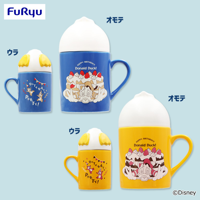 5月4週入荷予定 ミッキー&フレンズ ドタバタパーティー おしりふた付きマグカップ