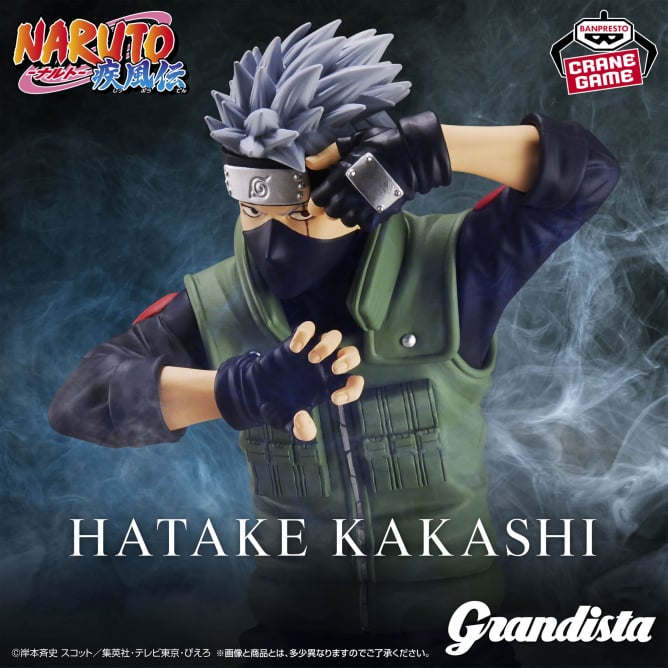 5月8日 NARUTO-ナルト- 疾風伝 Grandista-HATAKE KAKASHI-