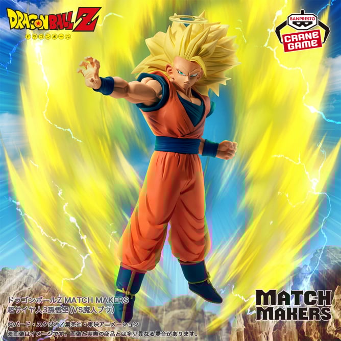 5月22日 ドラゴンボールZ MATCH MAKERS 超サイヤ人3孫悟空(VS魔人ブウ)