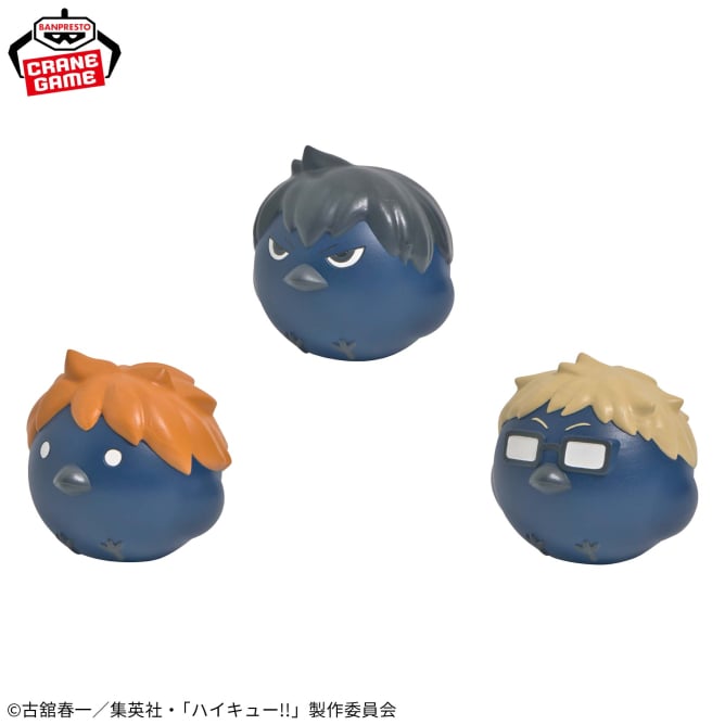 5月8日 ハイキュー‼ ボールフィギュア