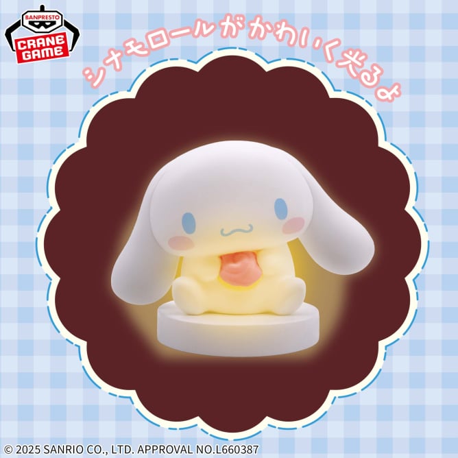 5月15日 サンリオキャラクターズ ルームライト-シナモロール-
