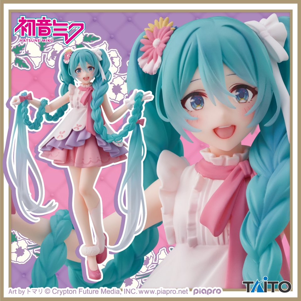 初音ミク MIKU WITH YOU 2024 ふわぷち ぬいぐるみ(LL): グッズ