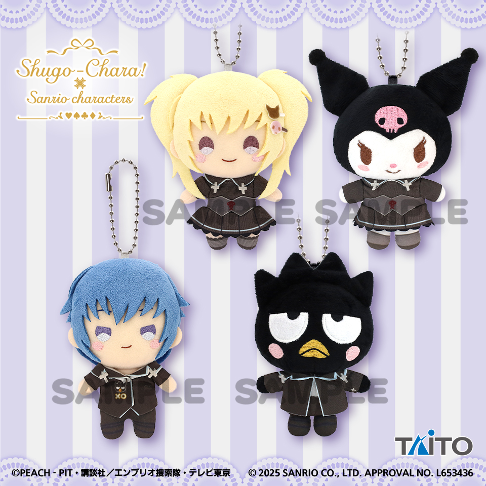 5月下旬 しゅごキャラ!×サンリオキャラクターズ ぬいぐるみマスコットvol.2