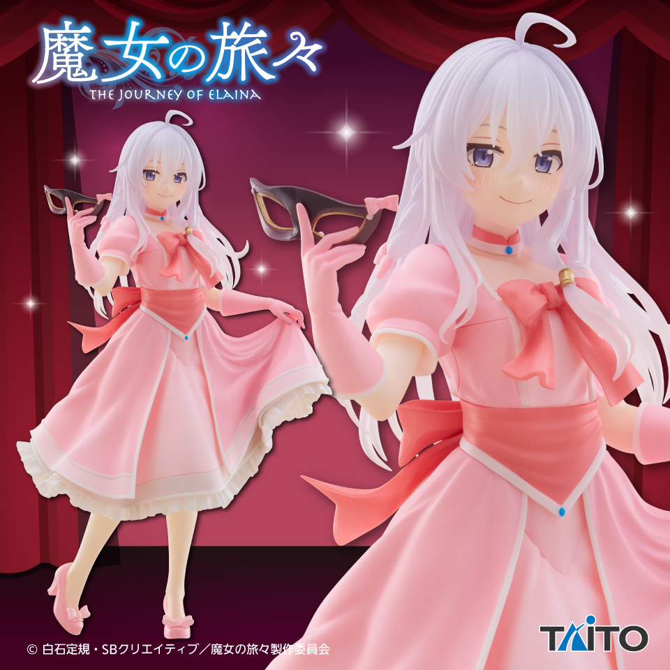 7月中旬入荷予定 魔女の旅々　Coreful フィギュア　イレイナ～仮面ドレスver.～