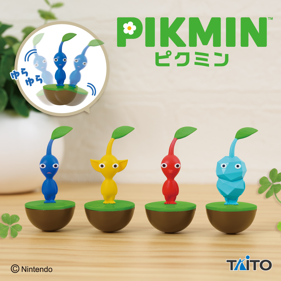 7月中旬入荷予定 ピクミン　ゆらゆらフィギュア