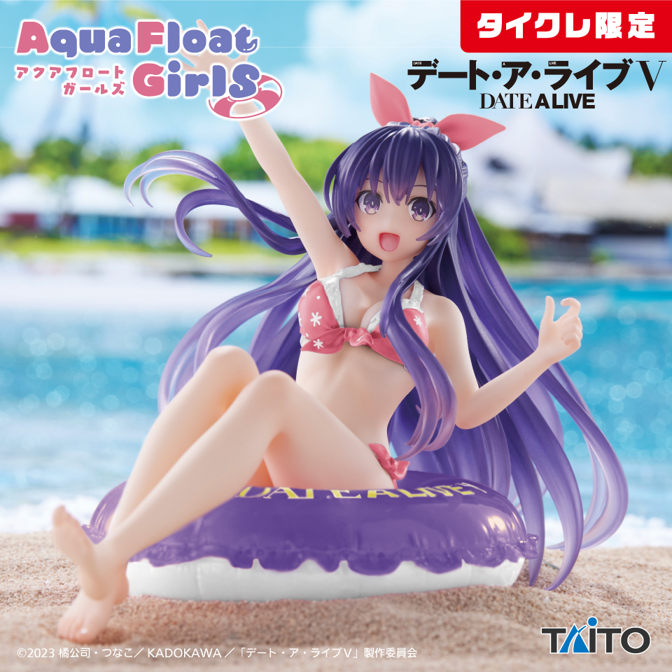 7月中旬入荷予定デート・ア・ライブⅤ　Aqua Float Girlsフィギュア　夜刀神十香 Renewal（タイクレ限定）