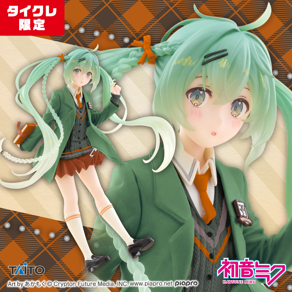 7月中旬入荷予定  初音ミク　Fashion フィギュア Preppy（タイクレ限定）