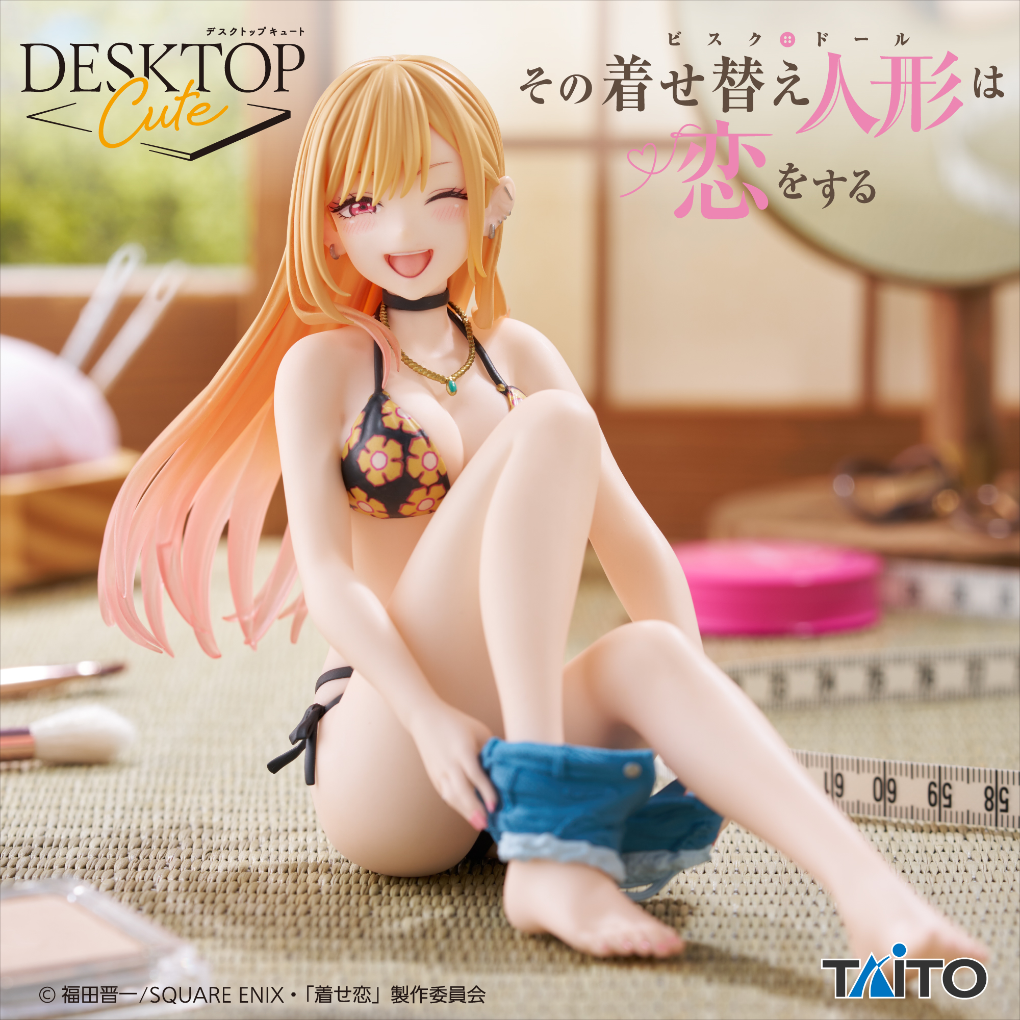 7月下旬入荷予定 その着せ替え人形は恋をする　Desktop Cute フィギュア　喜多川海夢～採寸水着ver.～