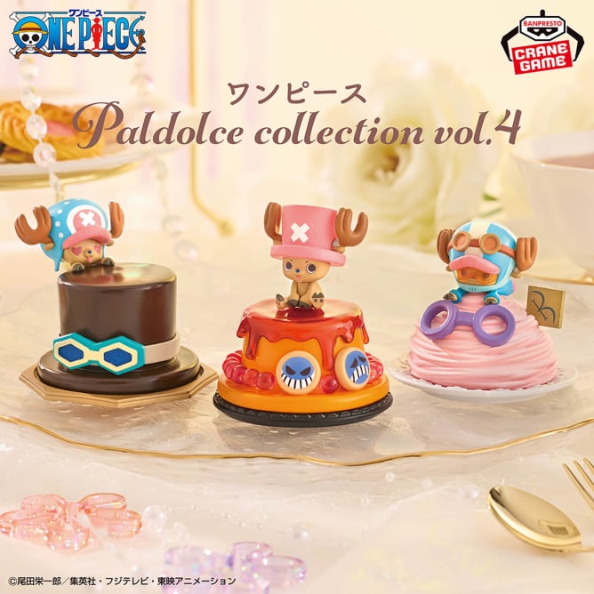 7月24日 ワンピース Paldolce collection vol.4
