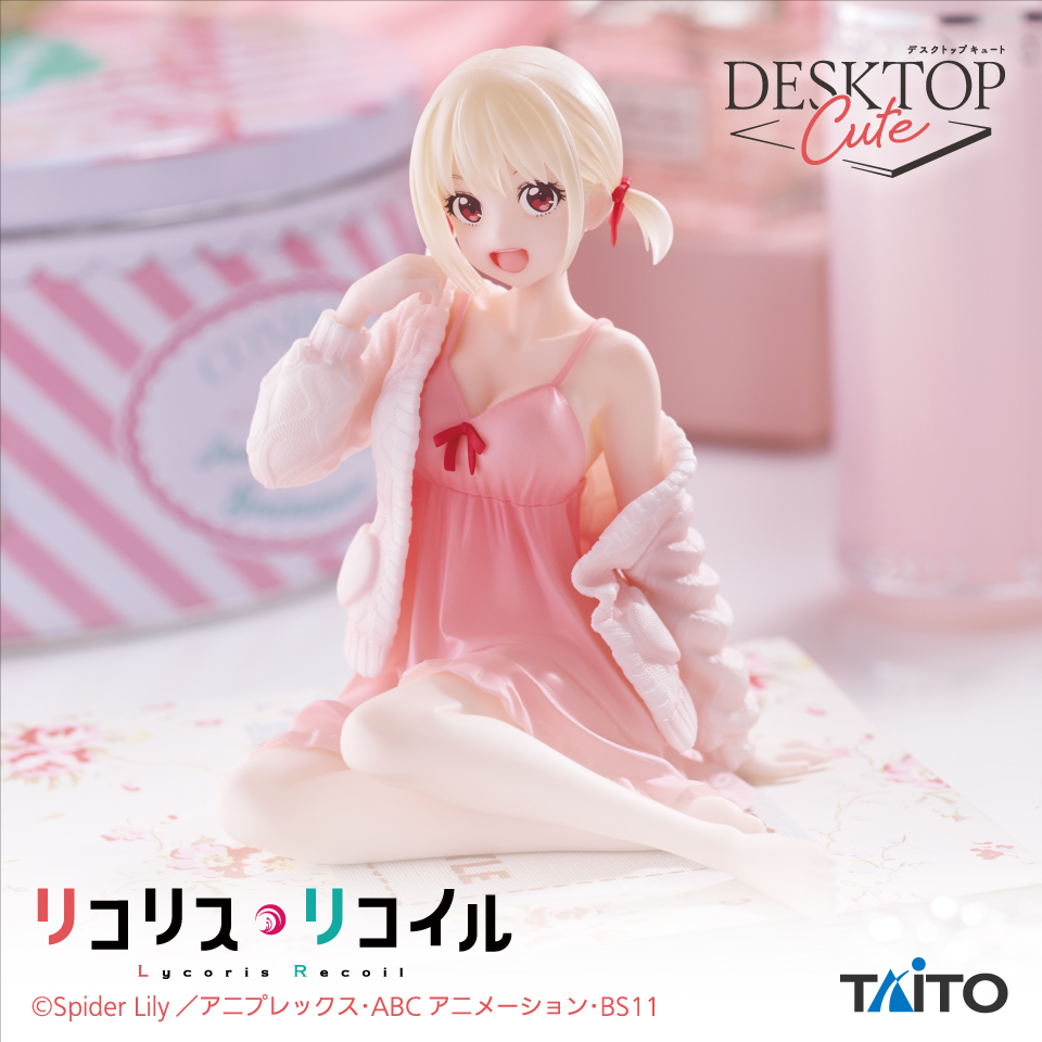 8月上旬入荷予定 リコリス・リコイル Desktop Cute フィギュア 錦木千束~ルームウェアver.~