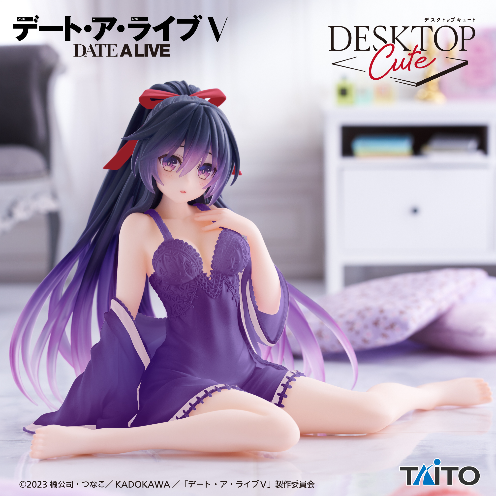 8月上旬入荷予定 デート・ア・ライブⅤ Desktop Cute フィギュア 夜刀神十香~ナイトウェアver.~Renewal