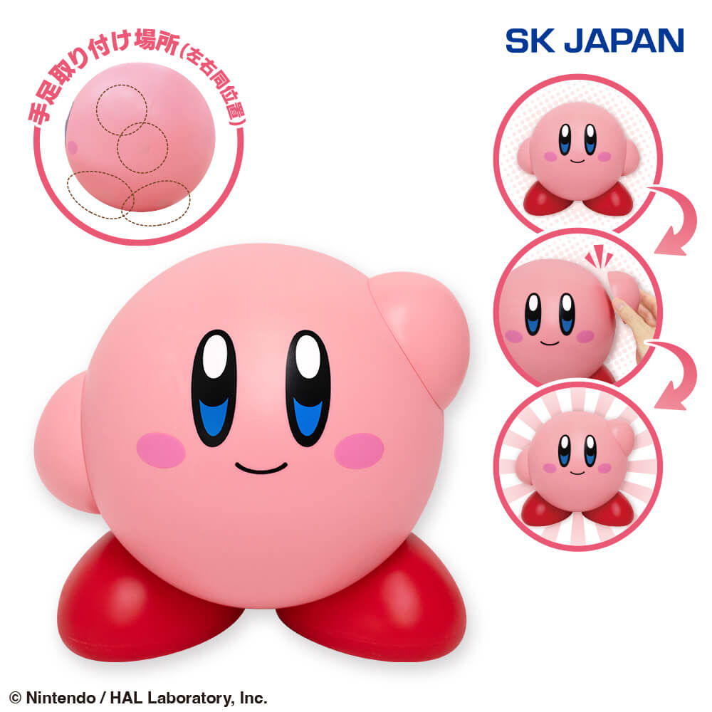 8月2週入荷予定 星のカービィ ポーズフィギュアBIG(再販)